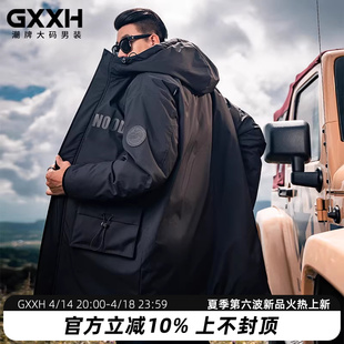 GxxH大码连帽加厚羽绒服男中长款男宽松休闲冬季加肥加大工装外套