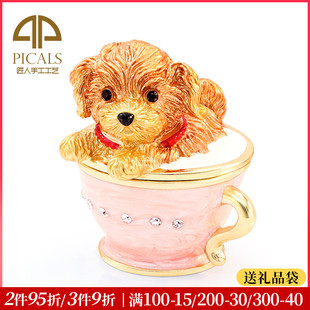 日本picals首饰盒贵宾茶杯犬创意，高档耳环戒指饰品收纳盒结婚礼物