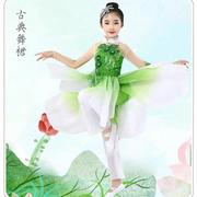 儿童古典舞演出服女童，茉莉花秧歌舞绿色扇子，伞舞蹈民族服飘逸