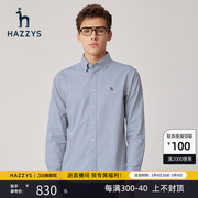 hazzys哈吉斯(哈吉斯)春季男士，长袖衬衫上衣商务休闲纯色衬衣外套潮流