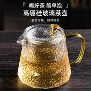 飘逸杯全玻璃内胆泡茶壶茶水分离茶杯耐高温茶具冲茶神器单人茶壶