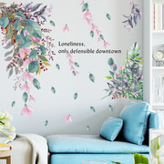 客厅玄关沙发背景墙贴画可移除无痕植物花卉创意田园平面防水贴纸