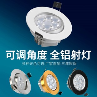 led嵌入式天花射灯客厅吊顶小铜灯3w5w7w12w开孔6 6.5 7.5cm筒灯