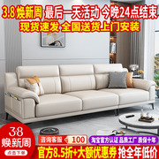 现代简约猫抓布艺沙发小户型直排三人四人沙发轻奢科技布沙发客厅