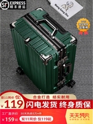行李箱20寸铝框拉杆箱男女学生万向轮登机行李箱密码箱子24寸22寸