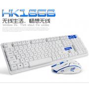 优想HK6500无线键盘鼠标套装智能省电办公多媒体无线键盘
