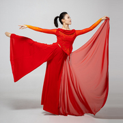 中国风红色梦想开场舞演出服成人套装带飘万疆亲吻祖国舞蹈服表演