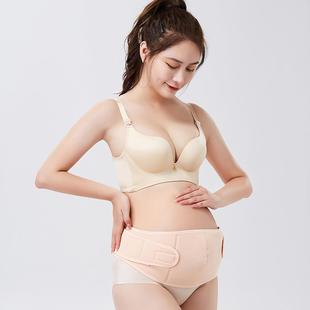 托腹带孕妇产前专用托腹带，透气护腰带舒适保胎带