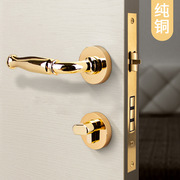 法式美式全铜静音纯铜木门锁分体锁室内门锁家用卧室门把手