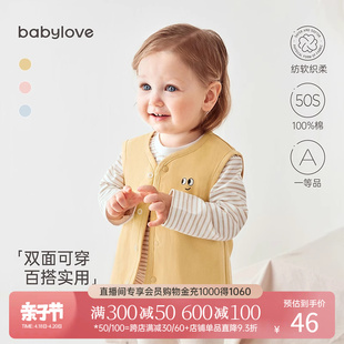 babylove婴儿马甲纯棉小背心春秋款宝宝两面穿小马褂百搭外穿马夹