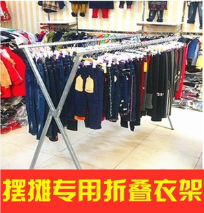 摆地摊货架落地折叠双杆晾衣架夜市卖衣服架子服装店展示架摆摊