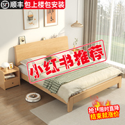 实木床现代简约工厂1.5米双人床1.8米出租房，用经济型单人床架