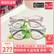 川久保玲眼镜框ins同款超轻黑框眼镜架方框，眼镜男女可配近视9229