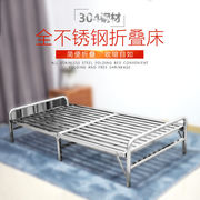 1.2不锈钢折叠床午休午睡床，成人家用单人床陪护床，不锈钢床床架米1