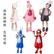 六一小白兔演出服装幼儿园舞蹈兔子表演衣服儿童动物连体舞台服装
