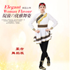 蒙古舞蹈筷子舞，演出服女学生考试艺考成人，少数民族考级联系练功服