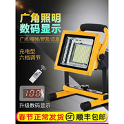 野外灯露营灯led强光充电投光灯户外应急灯停电照明野营摆摊手提