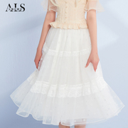 艾丽丝2024夏季白色蕾丝网，纱百搭半身裙，女中长款高腰蛋糕裙子