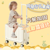 博爵公子儿童行李箱可坐骑，22寸宝宝拉杆箱小孩座椅旅行箱