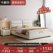 皮艺床双人大床主卧意式现代简约1.8米储物床真科技布软体床婚床