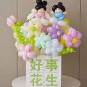 袋气球花束女神节38花朵礼物春游野餐布置氛围感创意拍照道具