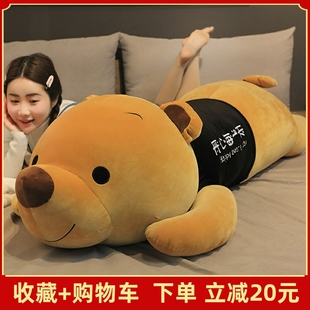 毛绒玩具泰迪熊抱抱熊公仔大号女孩生日礼物床上睡觉抱枕娃娃超大