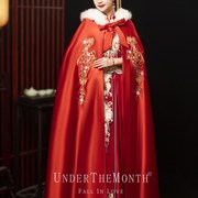 汉服斗篷女秋冬款古装，结婚礼服披风外套，红色新娘秀禾中式披肩长款