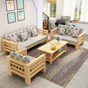 松木沙发转角简易木质沙，发木沙发组合小户型，客厅实木三人位贵妃