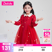 笛莎女童连衣裙秋冬季新款大童新年装儿童拜年服红色公主网纱裙子