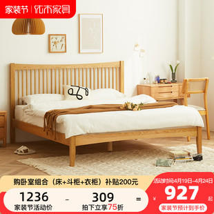 优木家具全实木双人床1.8米北美橡木床1.5米实木床单人1.2米床