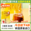 韩国进口东西大麦茶茶包浓香型独立包装韩式玉米麦茶包须日本麦芽