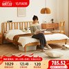 优木家具纯实木床，1.8米双人床1.5米北欧简约卧室床，北美橡木床原木