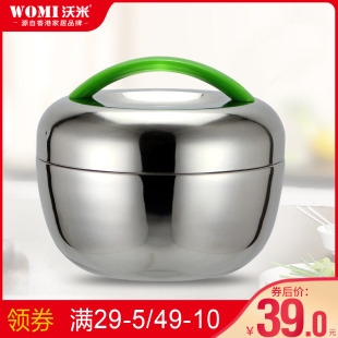 沃米不锈钢保温饭盒双层保温桶可爱创意苹果便当两层学生保温提锅