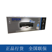 epson爱普生L130打印机彩色喷墨打印连供墨仓照片打印机