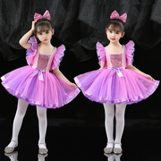 六一儿童演出服蓬蓬纱裙亮片幼儿园舞蹈表演服女孩公主连衣裙