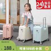 儿童行李箱可坐骑女孩20寸超轻18登机拉杆箱男女童遛娃旅行小皮箱