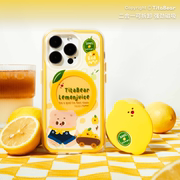 TitaBear鲜榨柠檬汁原创二合一磁吸手机壳适用iPhone15Promax苹果14华为mate60pro保护套双层磨砂防摔