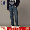 Gap男装冬季时尚宽松水洗直筒牛仔裤时尚潮酷休闲长裤840905