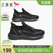 红蜻蜓男鞋春秋飞织网面运动鞋男士透气增高跑步鞋户外健步鞋