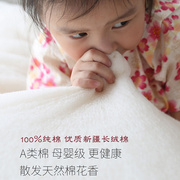 新疆纯棉花可拆洗冬天被子儿童学生单人春秋被芯全棉手工棉胎棉絮
