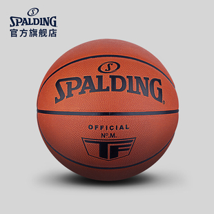 spalding斯伯丁经典，砖色7号标准牛皮，篮球室内比赛级篮球