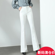 白色喇叭裤女高腰垂感显瘦夏季薄款冰丝，休闲长裤子窄版微喇西装裤