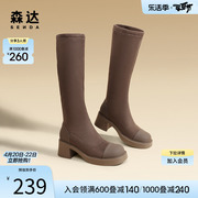 森达长筒靴女冬季粗跟拼接舒适百搭加绒显瘦骑士弹力靴ZTD39DC3