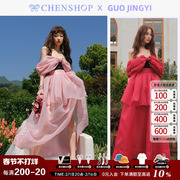 guojingyi一字肩，灯笼连体裤欧根纱蓬蓬裙，套装chenshop设计师品牌