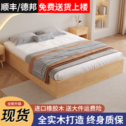 实木床无床头榻榻米床简约现代单双人落地排骨架1.5米1米8地台床