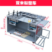 商用多功能小吃车煮粉汤饺子，移动摆摊电动四轮餐车麻辣烫家具