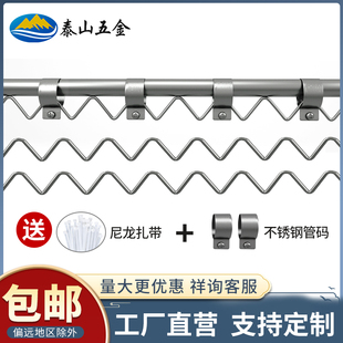 304不锈钢防风波浪线晾衣杆配件适用16-38管挂衣杆户外阳台防滑条