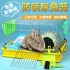 电镀兔笼子荷兰猪笼子超大兔笼养殖别墅窝兔兔防喷尿宠物用品家用