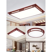 欧普雷士新中式客厅吸顶灯中国风长方形实木灯具卧室书房套餐亚克