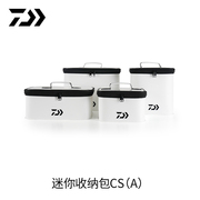 DAIWA达亿瓦 22 迷你收纳包CS（A）便携渔具包小物收纳箱配件